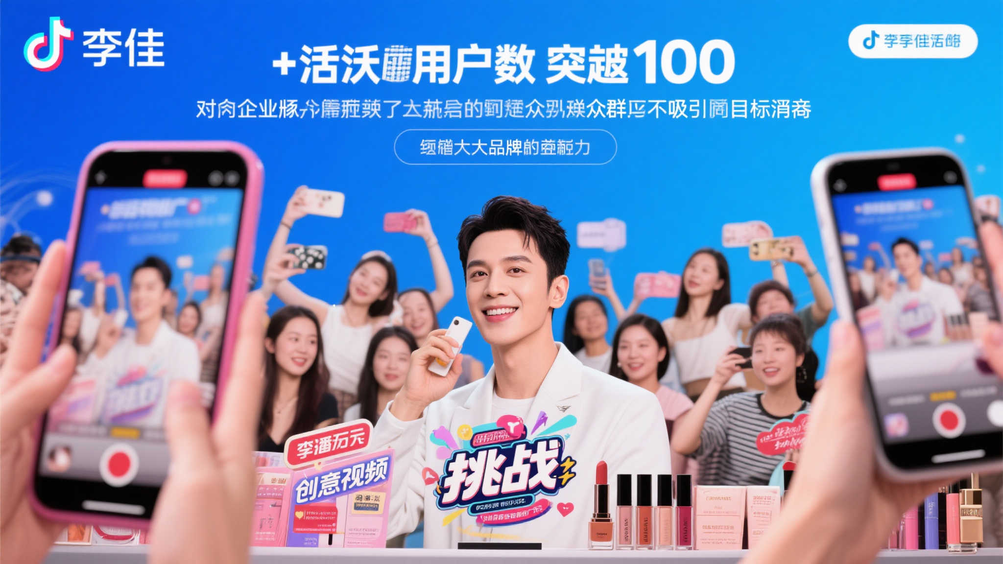 抖音日均使用时长达1.55小时,全球活跃用户突破10亿! 抖音日均使用时长达1.55小时,全球活跃用户突破10亿!