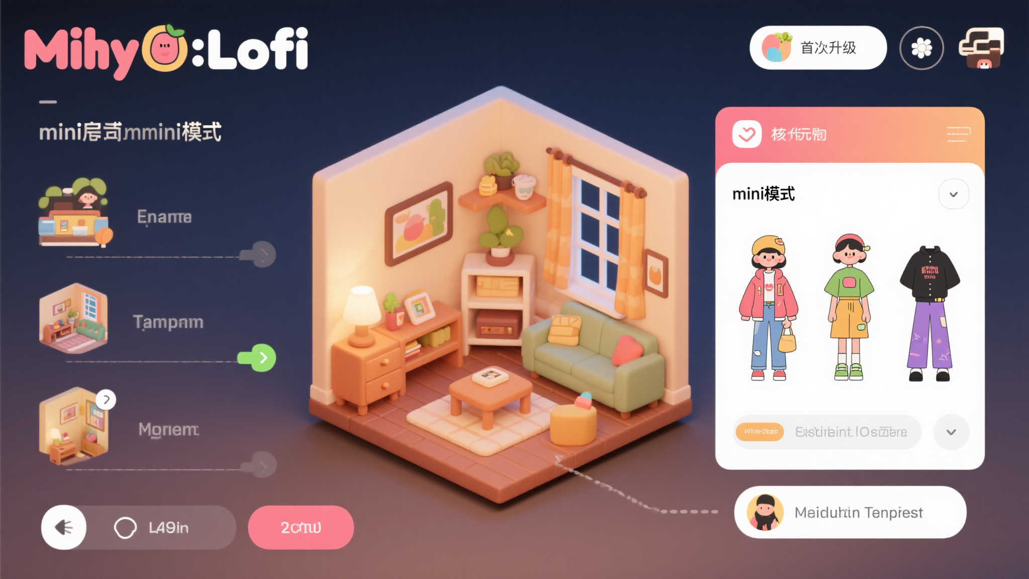 《迷你舒适房间：Lo-Fi》全新升级：时尚服装与迷你模式改进